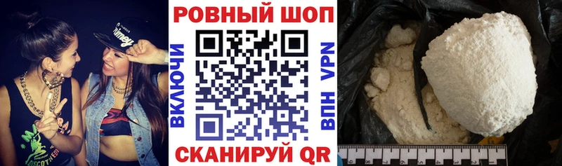 Где найти наркотики Сердобск АМФ Cocaine Мефедрон Конопля ТГК А ПВП