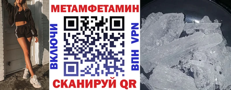 АМФЕТАМИН VHQ где найти наркотики Сердобск