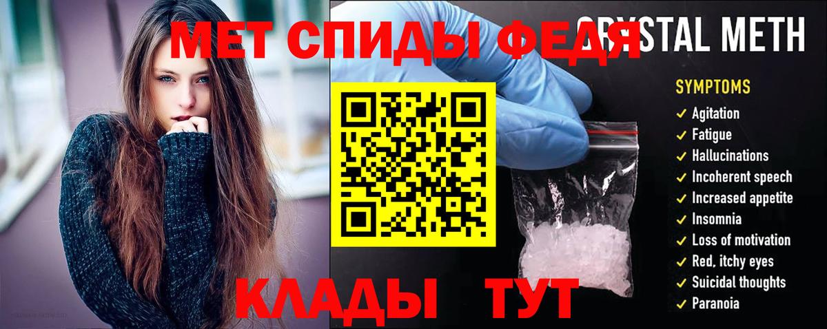 маркетплейс официальный сайт  Сердобск  АМФЕТАМИН 98% 