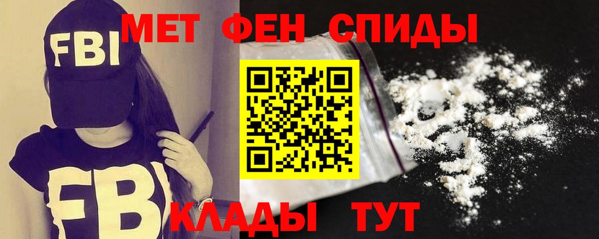 Amphetamine 98% Сердобск