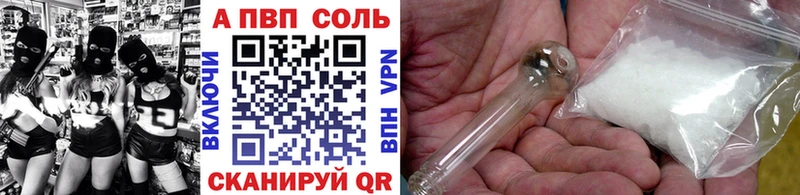 A PVP мука Сердобск