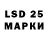 Псилоцибиновые грибы Magic Shrooms Dezil 325