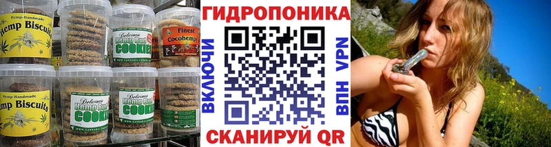 Еда ТГК конопля  Сердобск 