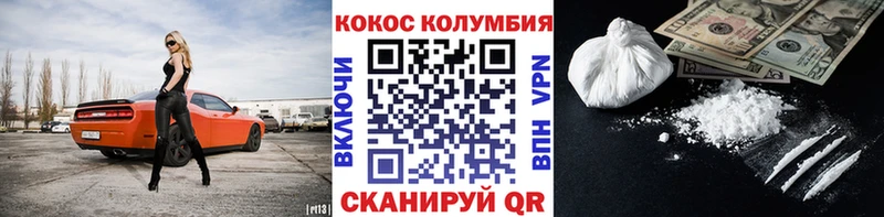 мориарти формула  Сердобск  КОКАИН 97% 