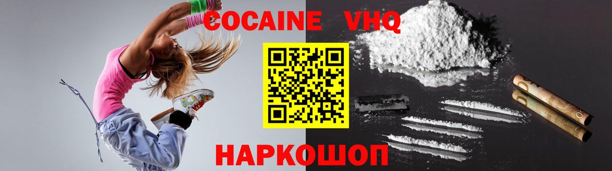 где продают   Сердобск  COCAIN 99%  Cocaine 