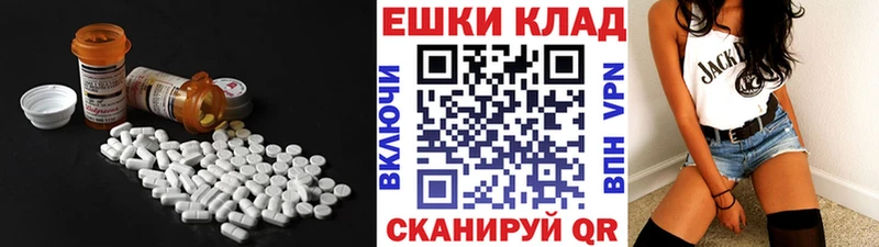 мега как зайти  Сердобск  Экстази TESLA 