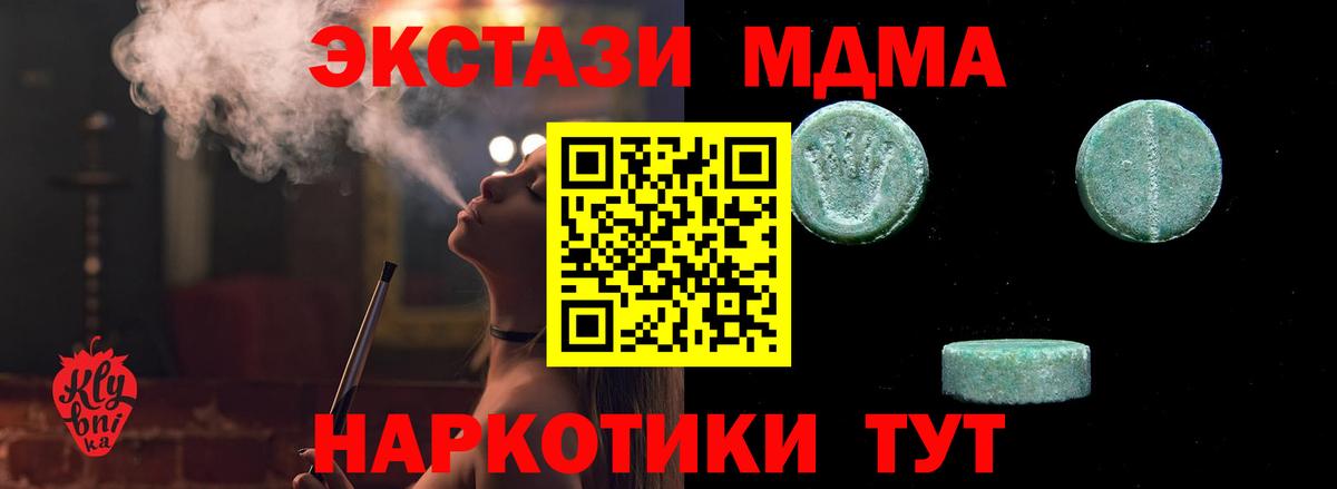 ЭКСТАЗИ TESLA  Ecstasy Punisher  ЭКСТАЗИ  сколько стоит  Сердобск 