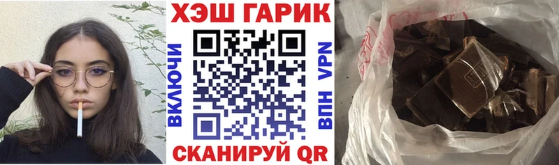Гашиш ice o lator Сердобск
