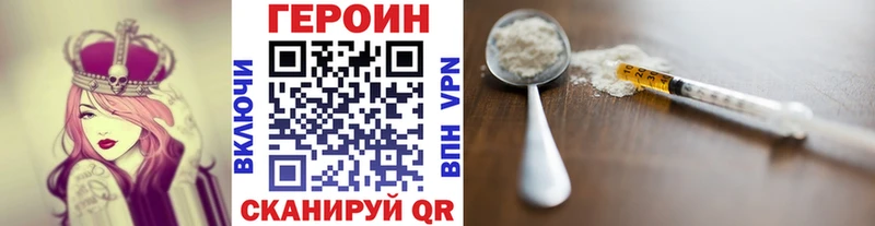 где купить   Сердобск  Героин гречка 