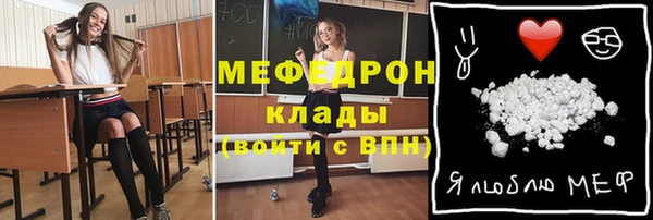 каннабис Елабуга