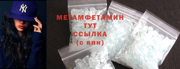 скорость Елизово