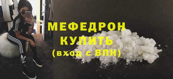 соль курить ск Покачи