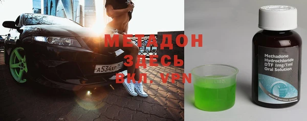 героин Ельня