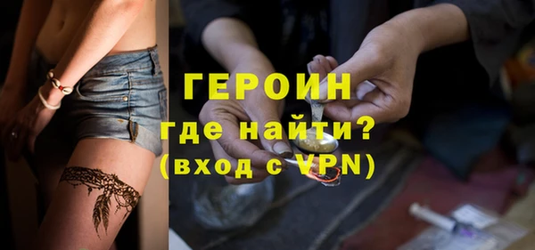 героин Ельня