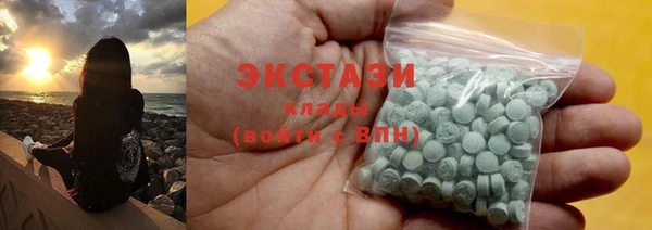 гашишное масло Покров