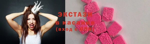 скорость Елизово