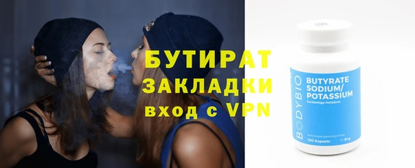 скорость Елизово