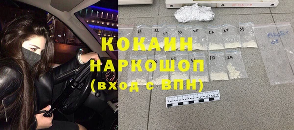 скорость Елизово