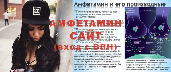 скорость Елизово