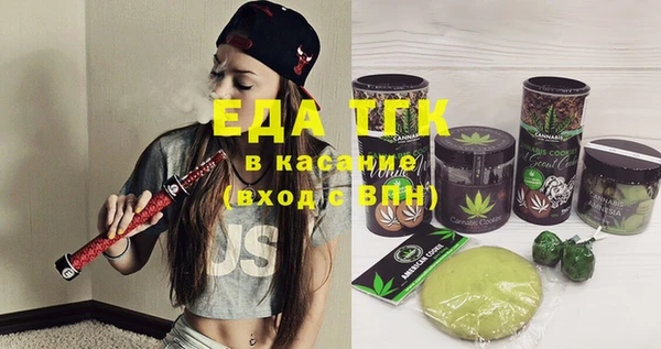 скорость Елизово