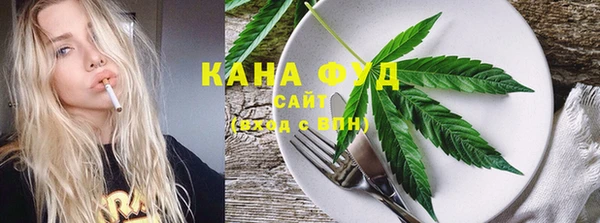 каннабис Елабуга