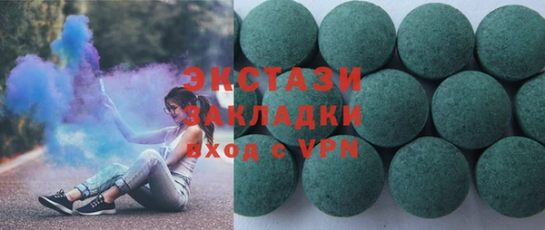 скорость Елизово