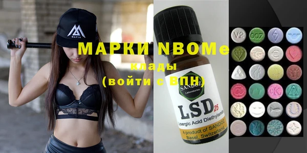 скорость Елизово