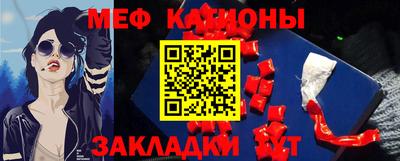 прущая мука Абакан