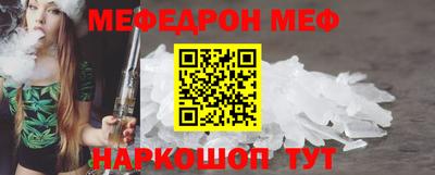 крисы Кандалакша