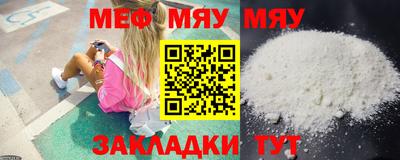 крисы Кандалакша