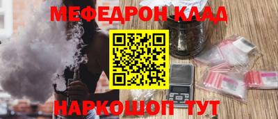 прущая мука Абакан