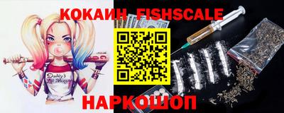 крисы Кандалакша