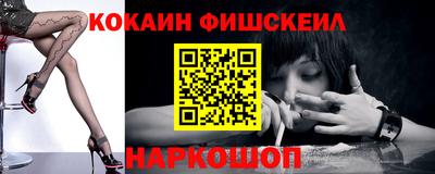 прущая мука Абакан