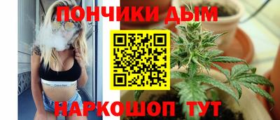 прущая мука Абакан