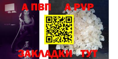 мефедрон мука Камышлов
