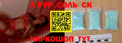 крисы Кандалакша