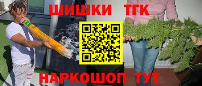 мефедрон мука Камышлов