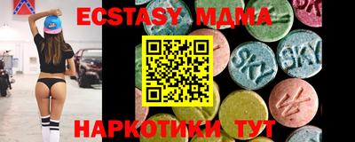мефедрон мука Камышлов