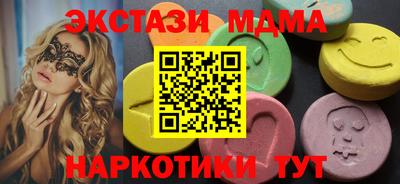 а пвп мука Абинск