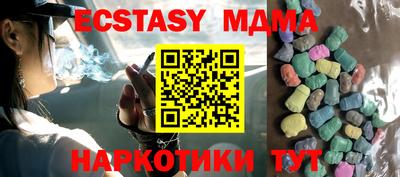 крисы Кандалакша