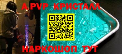 хмурый Канаш