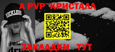 хмурый Канаш