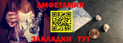 крисы Кандалакша