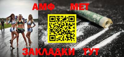 крисы Кандалакша