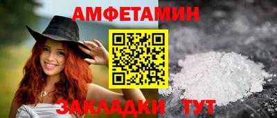 мефедрон мука Камышлов