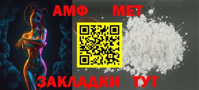 мефедрон мука Камышлов