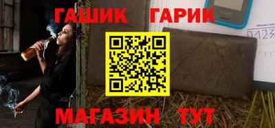 крисы Кандалакша
