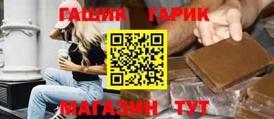 прущая мука Абакан