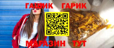 крисы Кандалакша