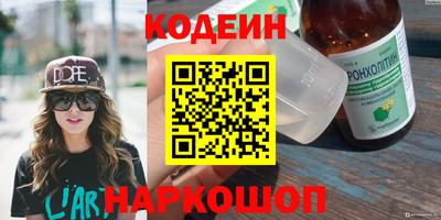 крисы Кандалакша